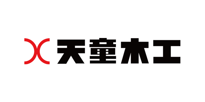 天童木工