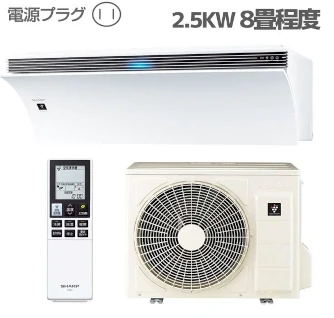 シャープのエアコン　エアレストLP