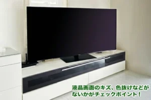 TVの良い状態画像