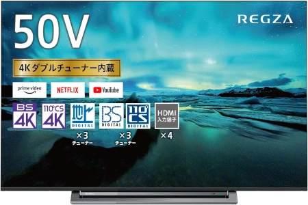 東芝のテレビ　レグザ
