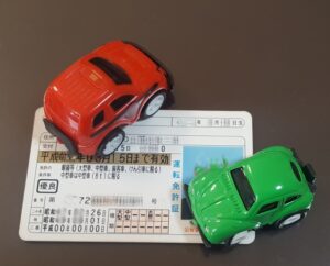 免許証