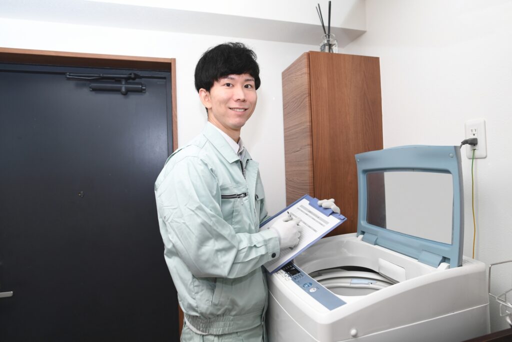 洗濯機回収