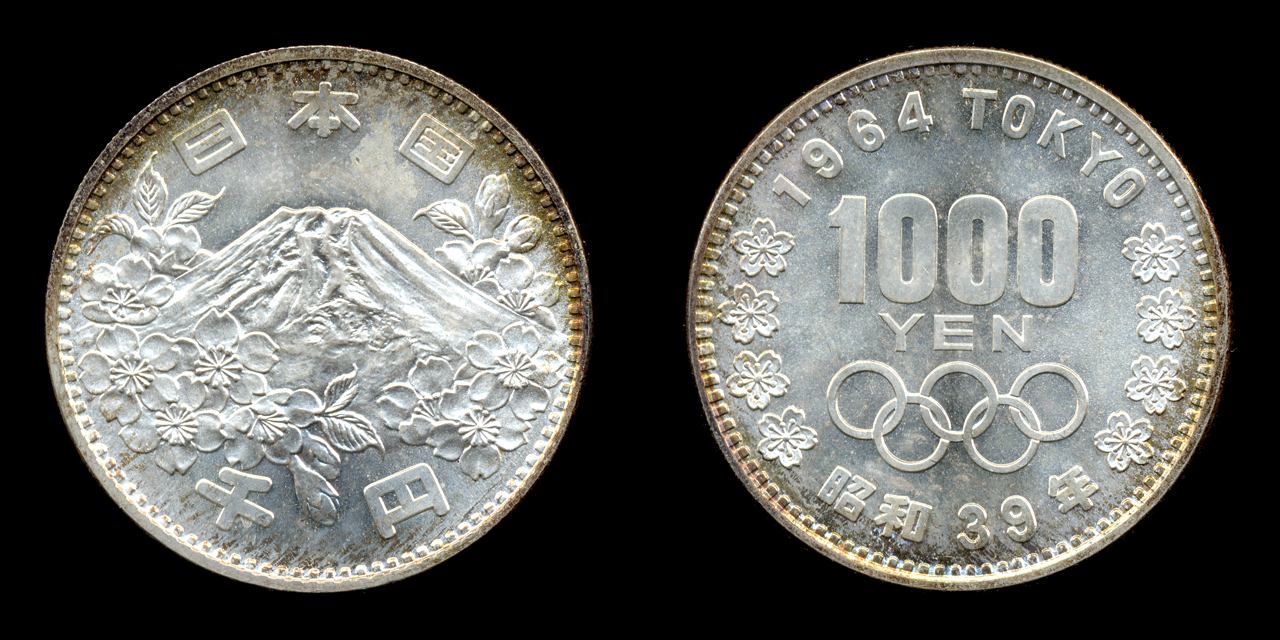 記念硬貨 東京オリンピック1964の買取