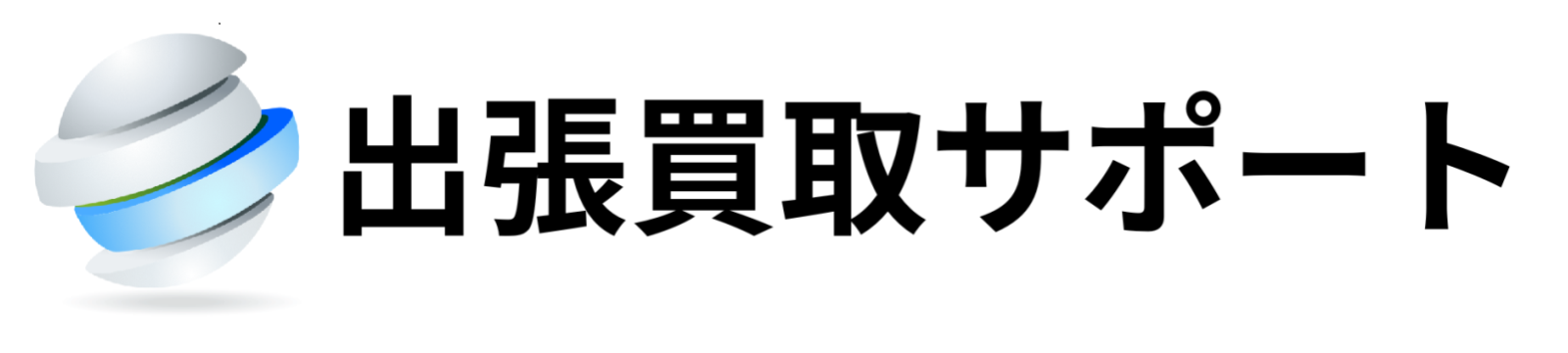 農機具買取なら｜仙台の出張買取エコキューブ